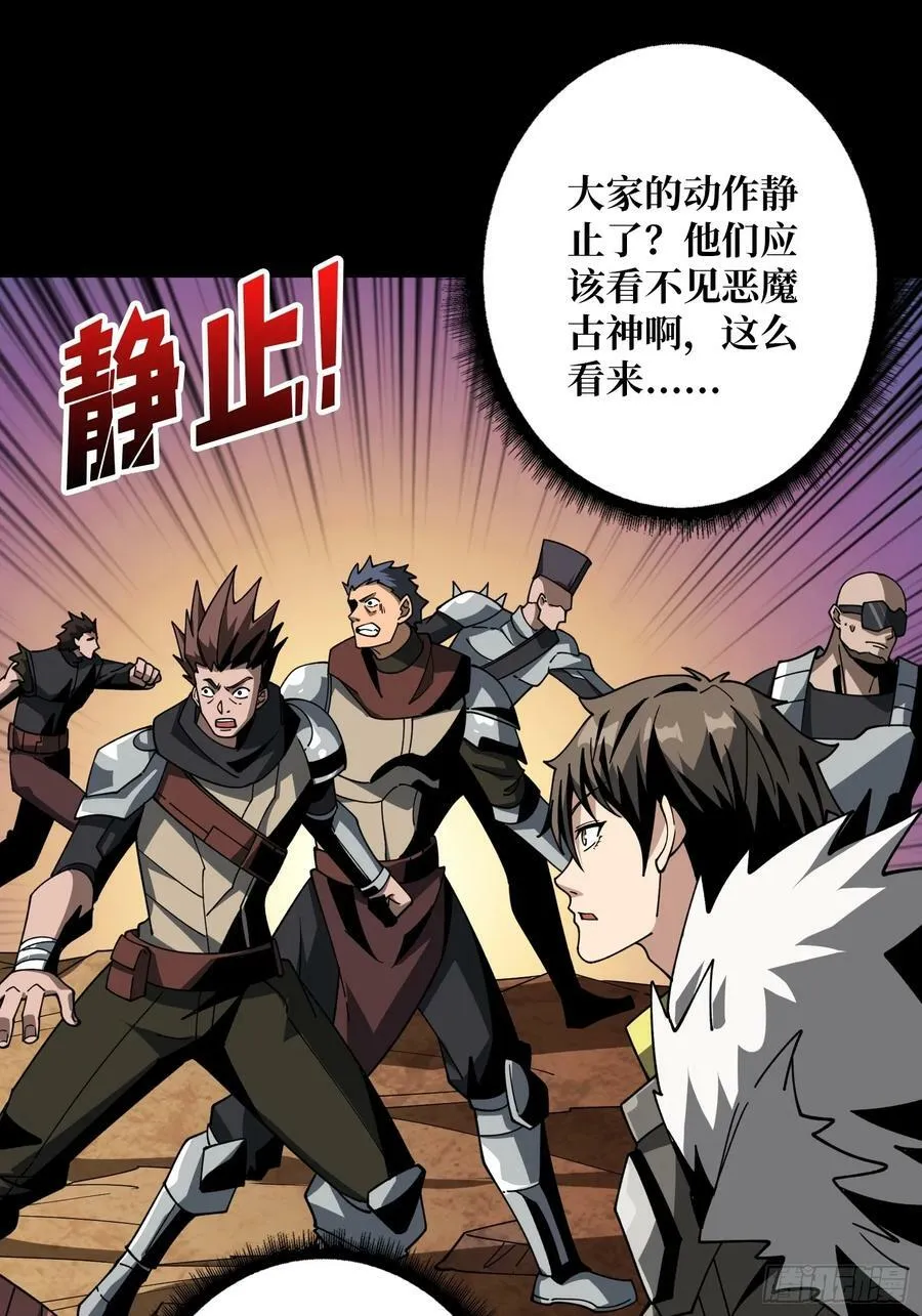 你相信爱吗？ 第6页