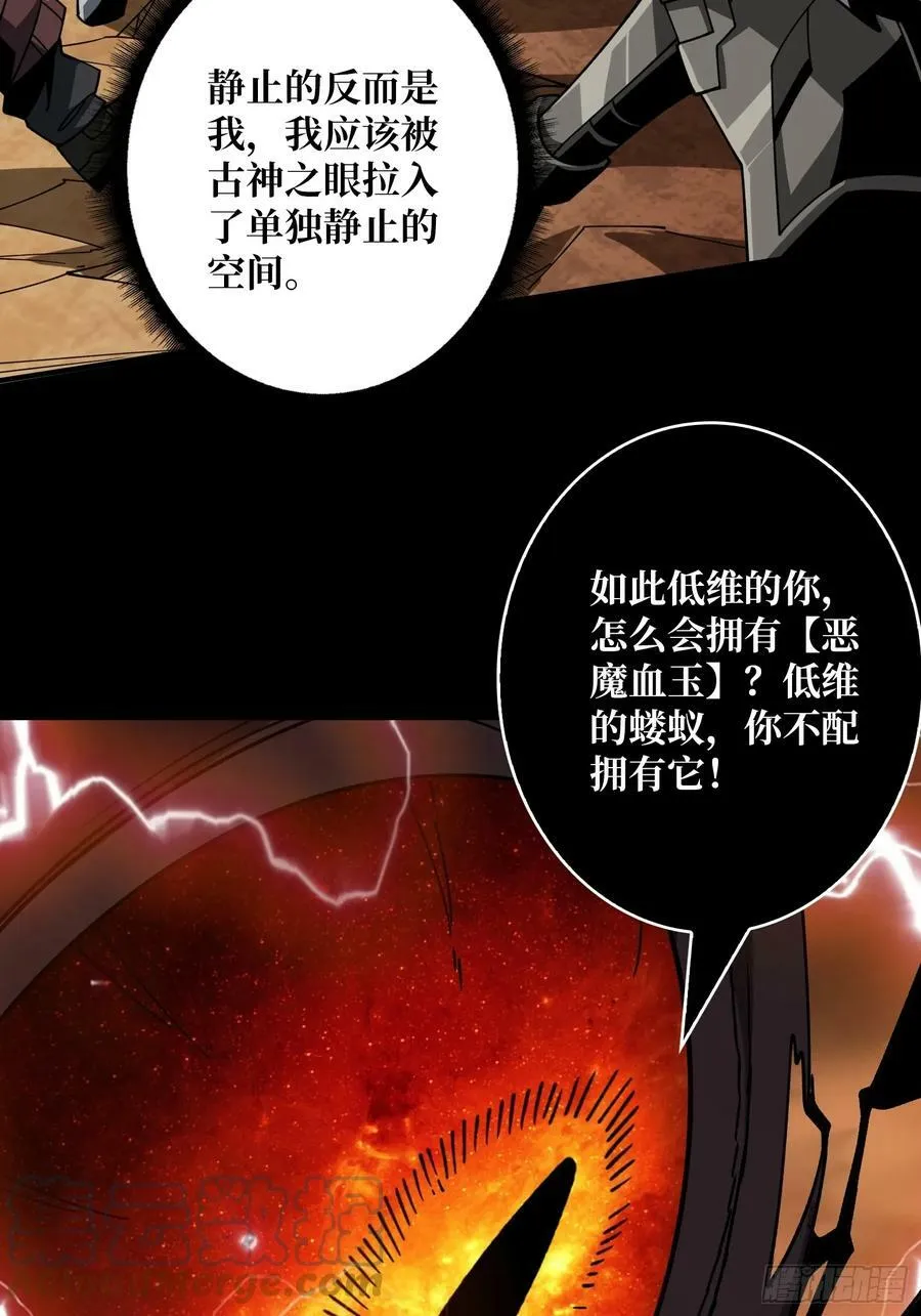 你相信爱吗？ 第7页