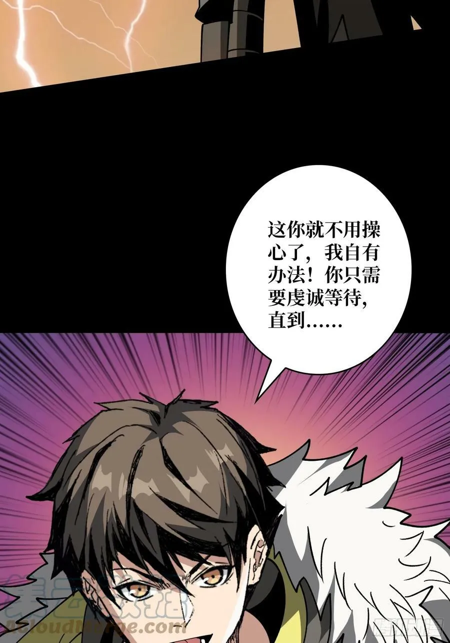 你相信爱吗？ 第10页