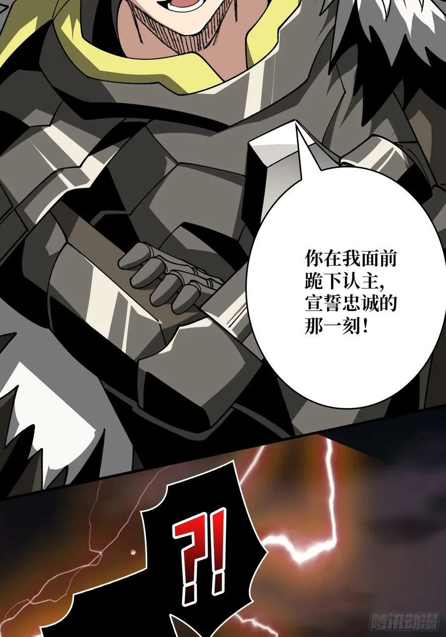你相信爱吗？ 第11页