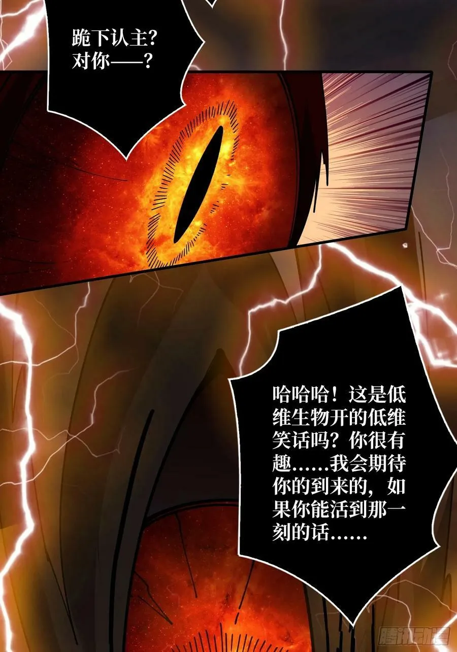 你相信爱吗？ 第12页