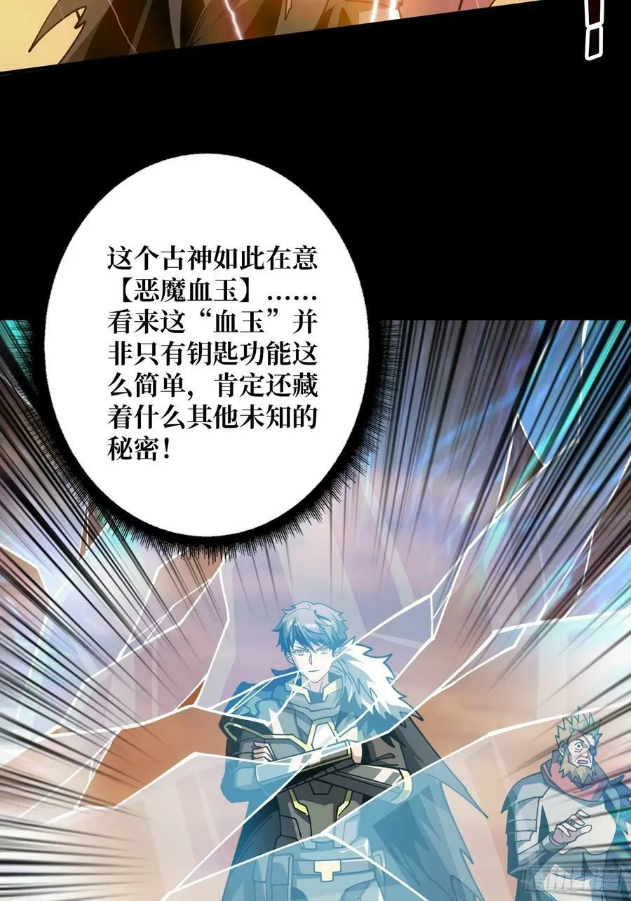 你相信爱吗？ 第14页
