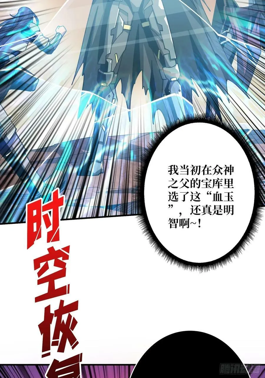 你相信爱吗？ 第15页