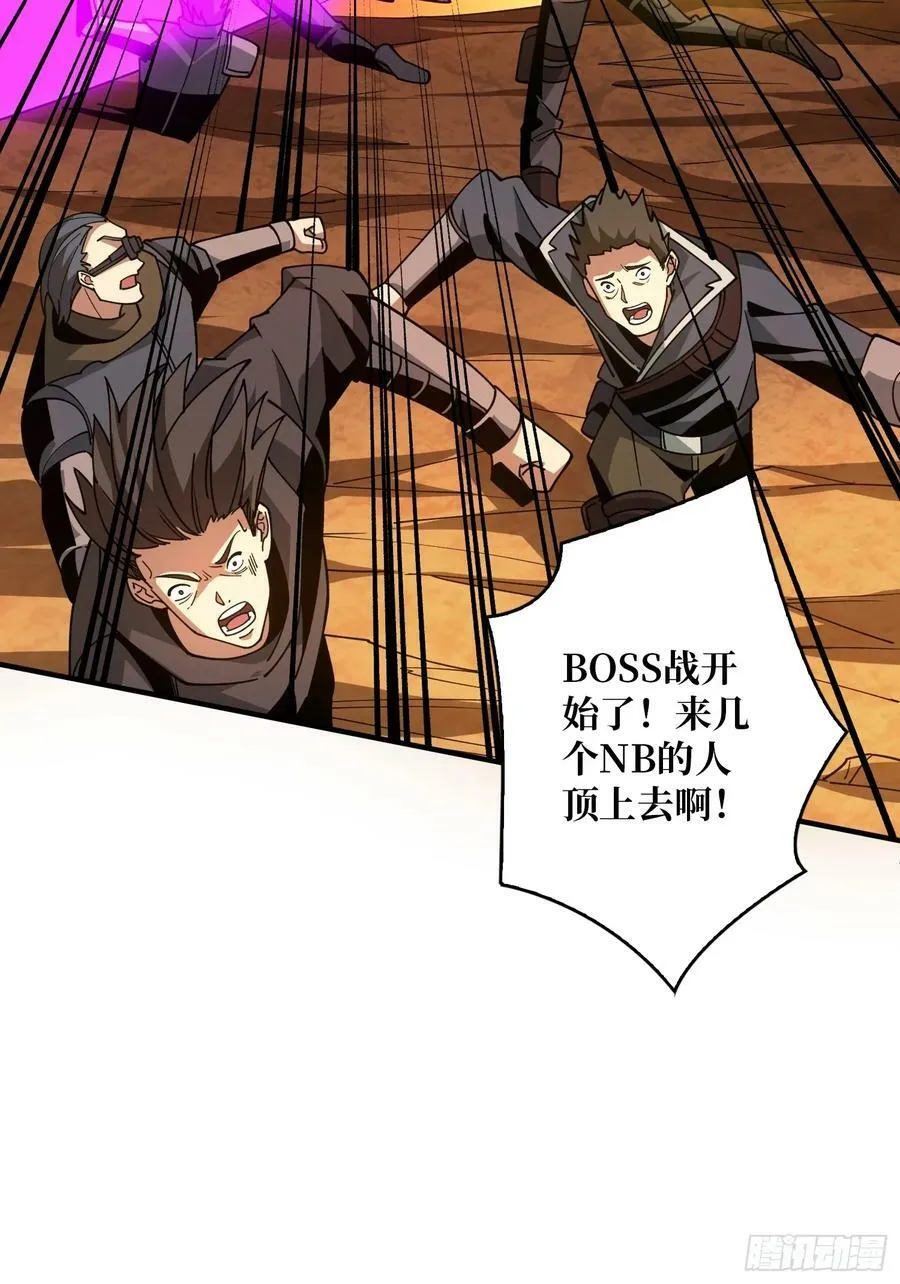 你相信爱吗？ 第17页