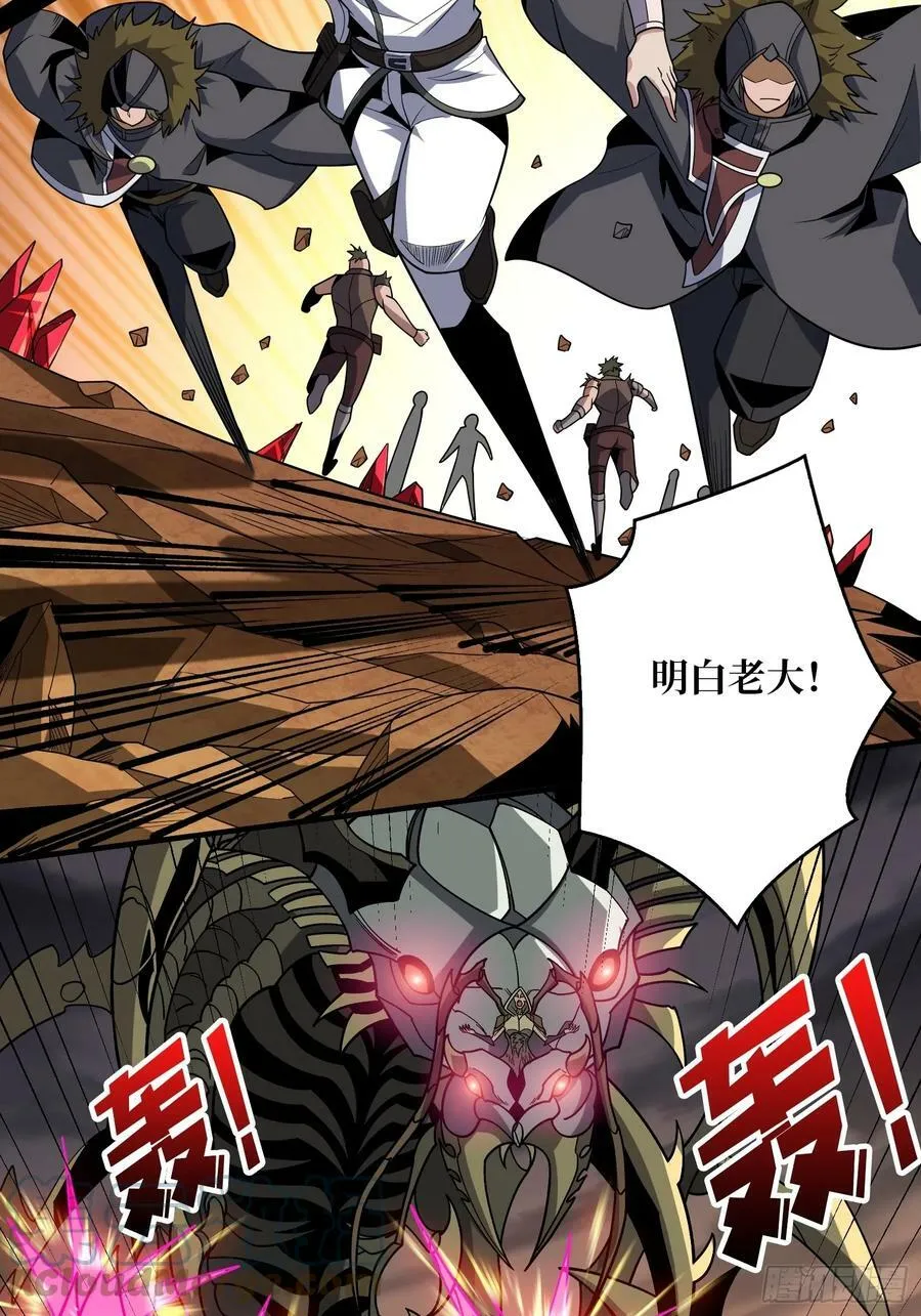 你相信爱吗？ 第19页