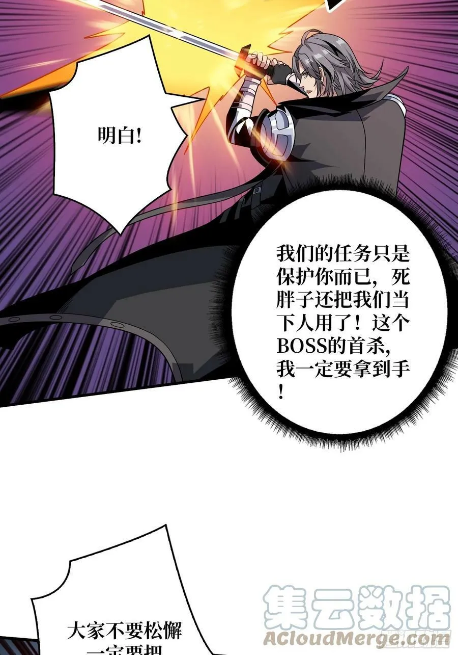你相信爱吗？ 第25页