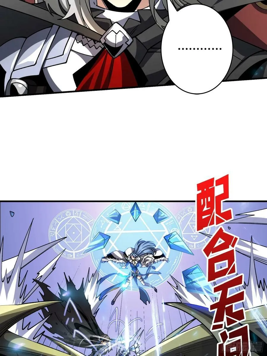 你相信爱吗？ 第33页