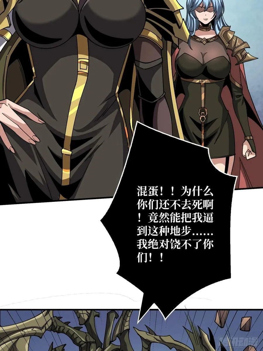 你相信爱吗？ 第36页