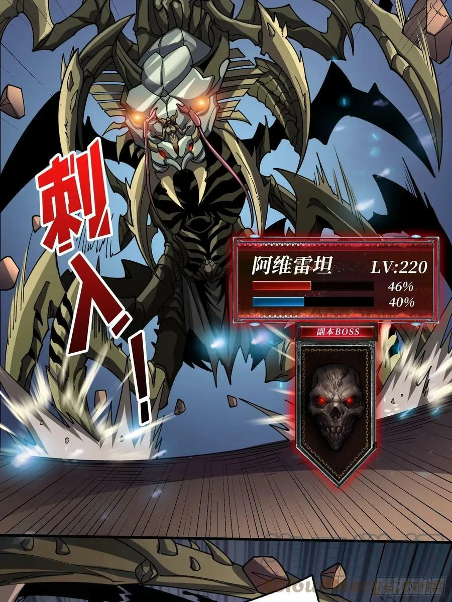 你相信爱吗？ 第37页