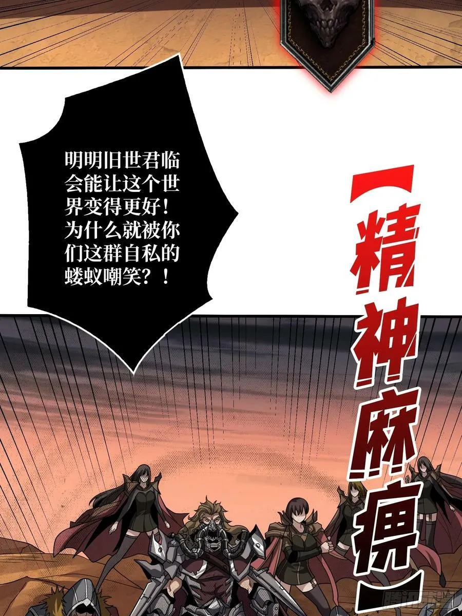 你相信爱吗？ 第48页