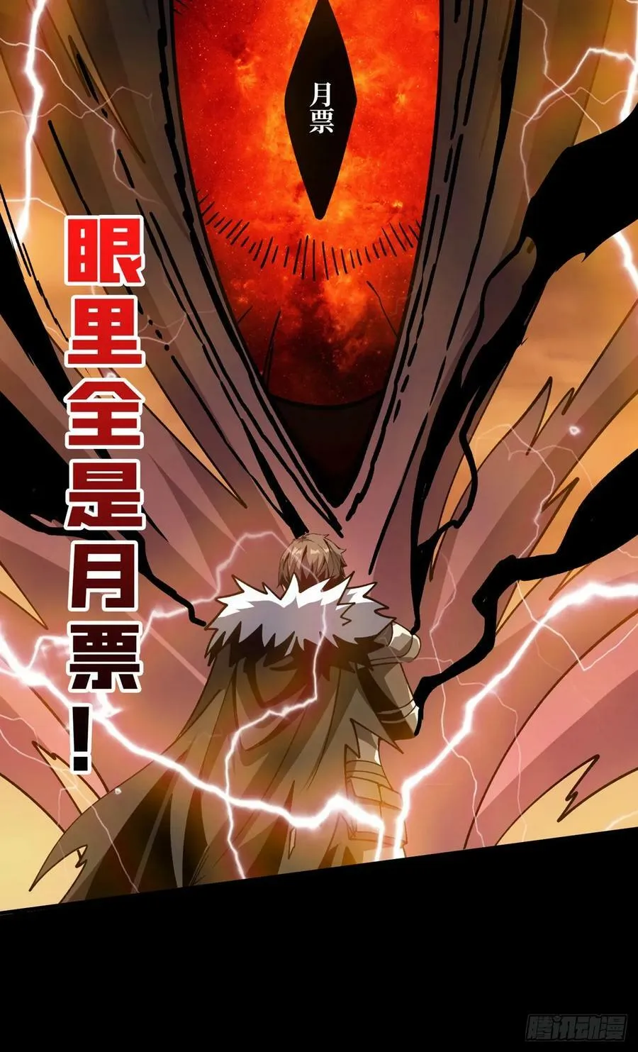 你相信爱吗？ 第62页
