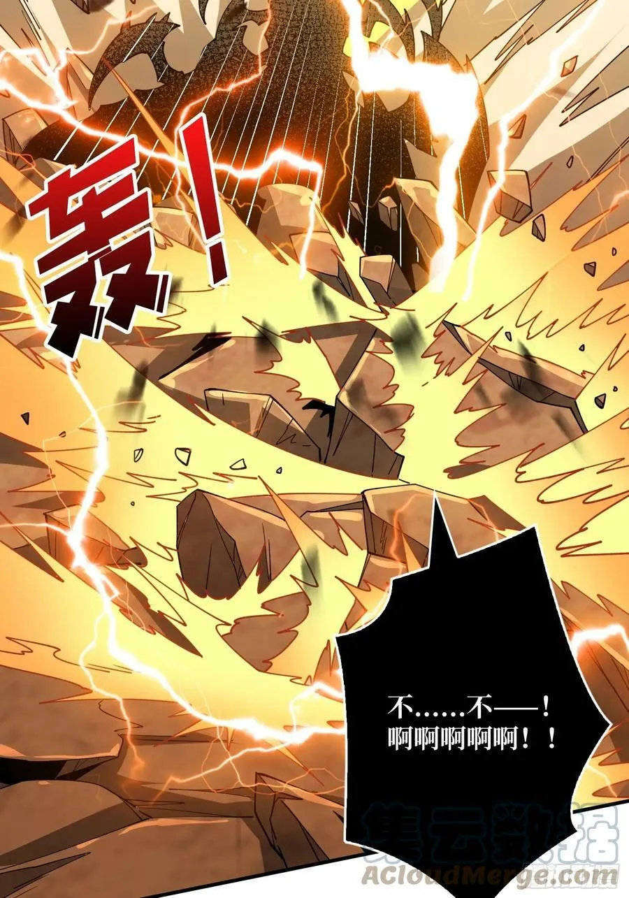联动终结技 第10页