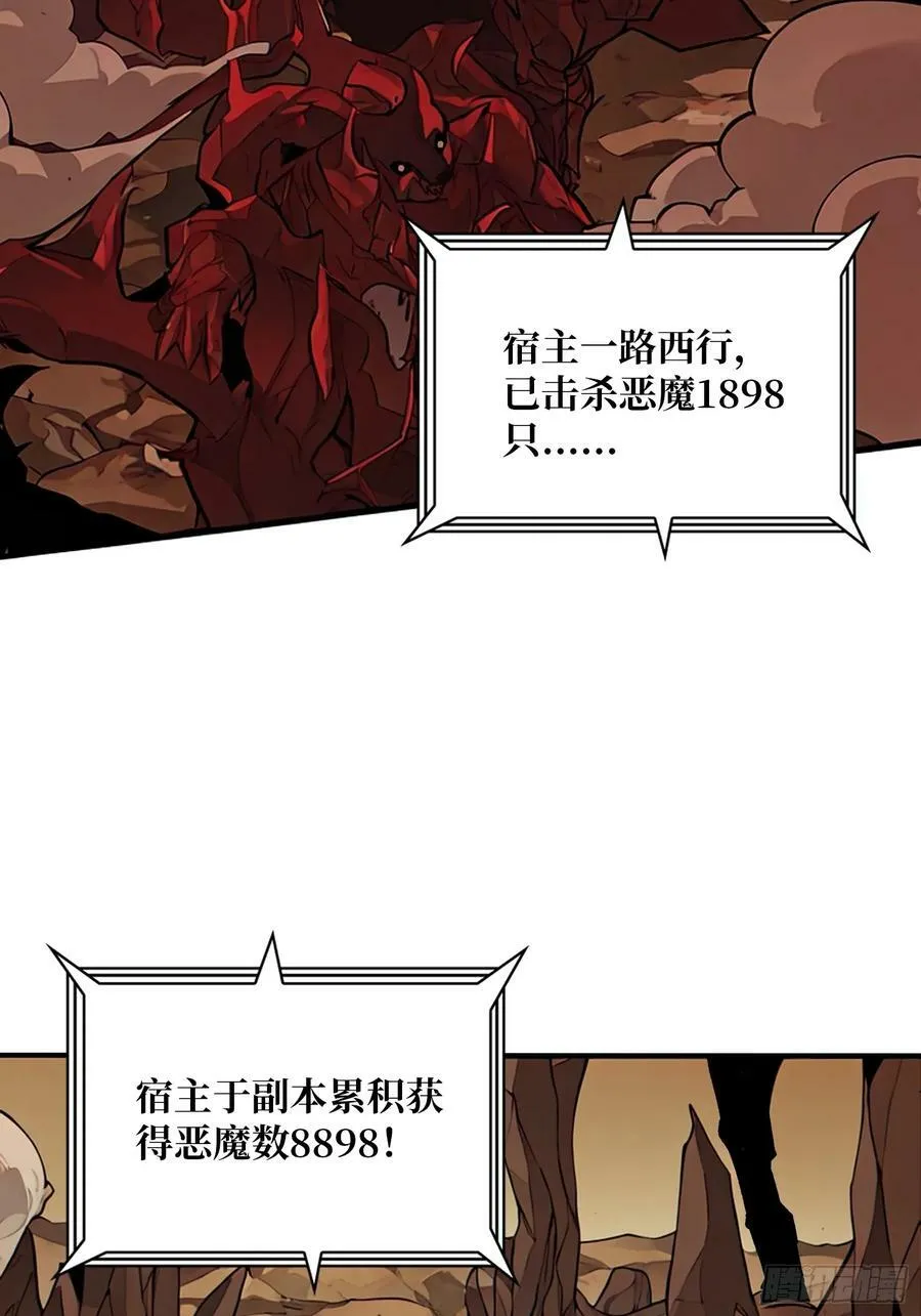 联动终结技 第35页