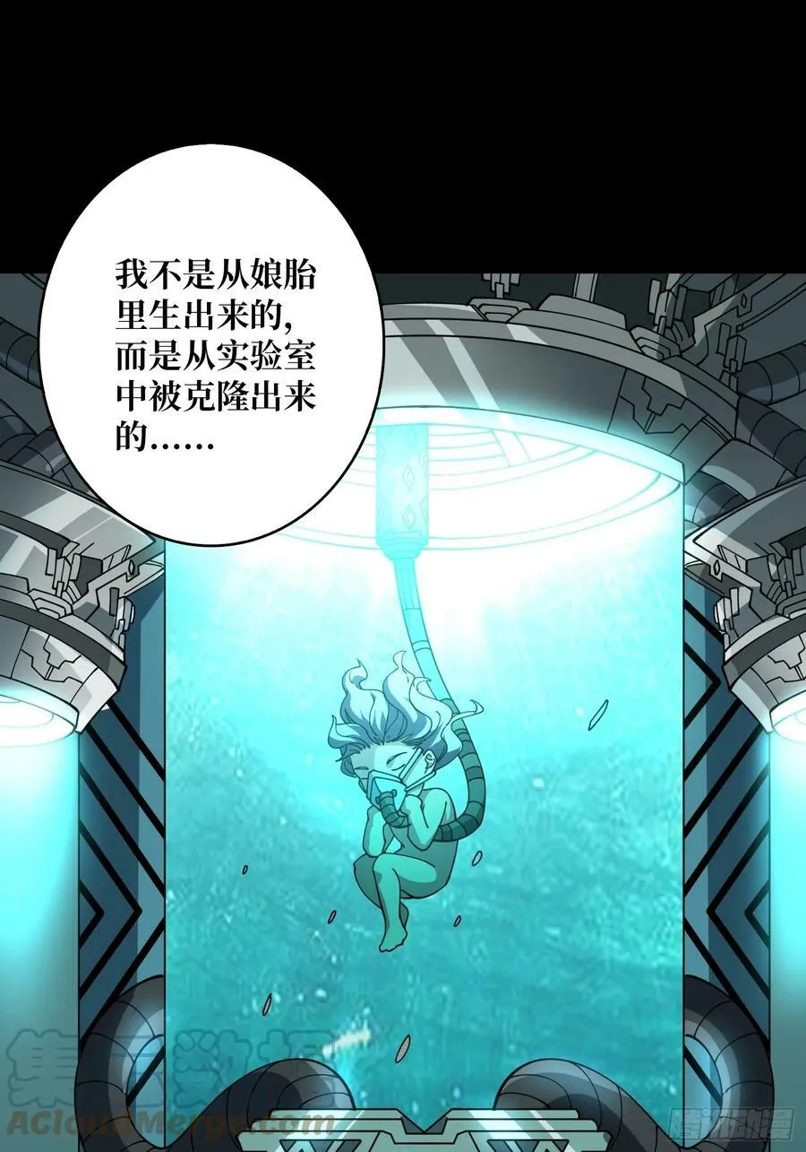 联动终结技 第46页
