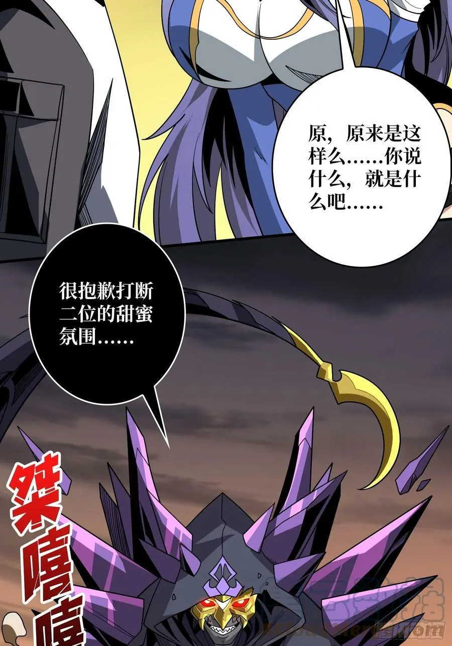 联动终结技 第61页