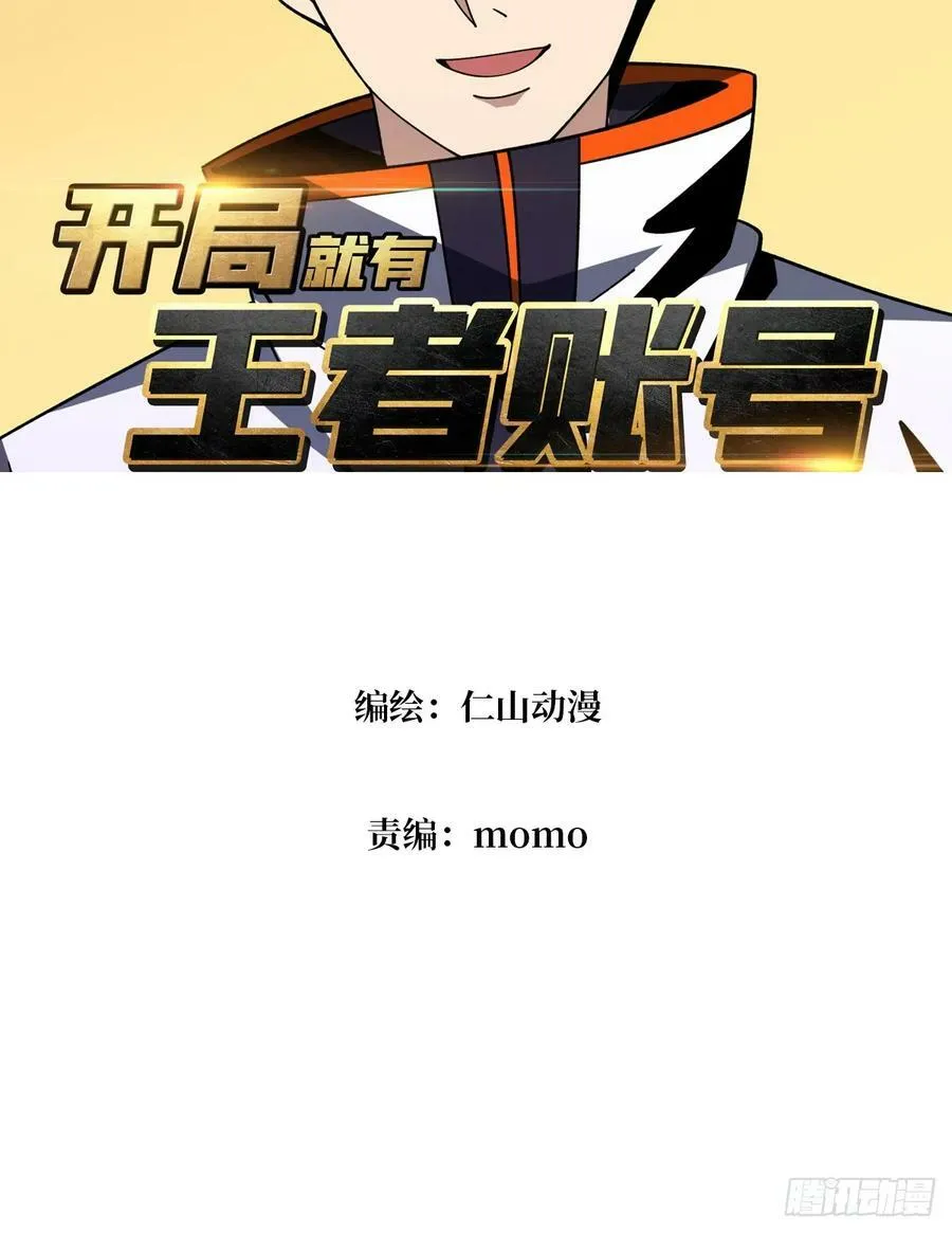 以物换物 第3页