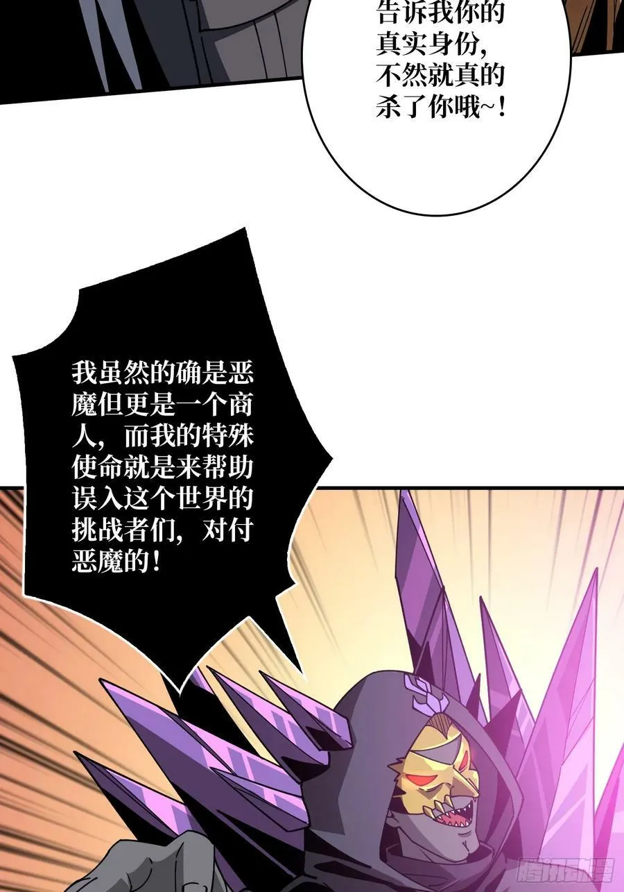 以物换物 第11页