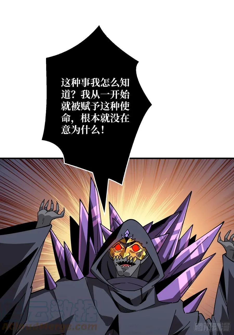 以物换物 第16页