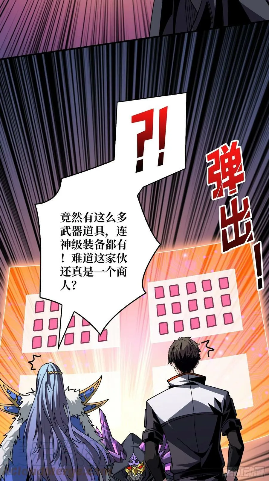 以物换物 第19页