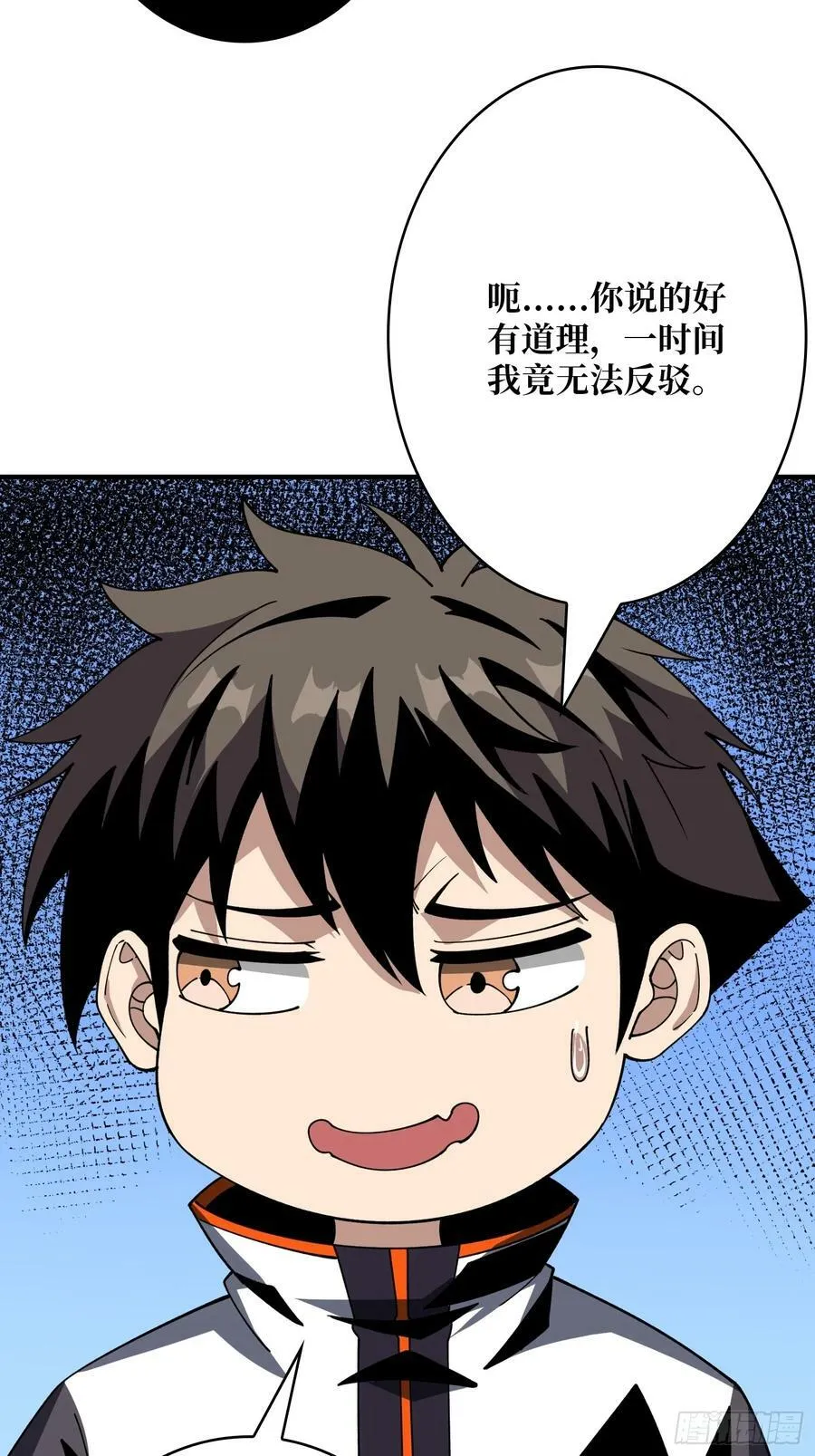以物换物 第27页