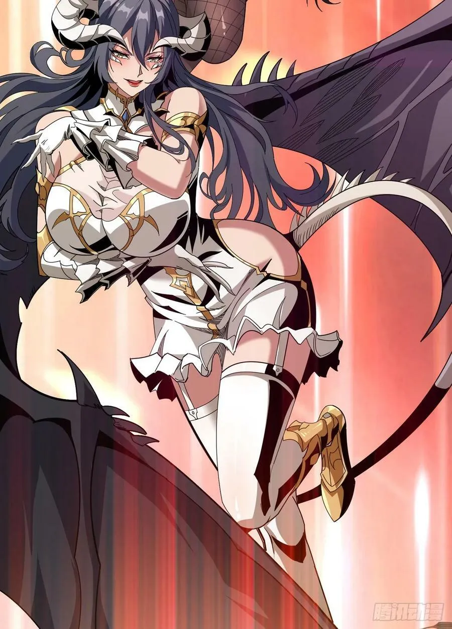 热身战魅魔 第2页