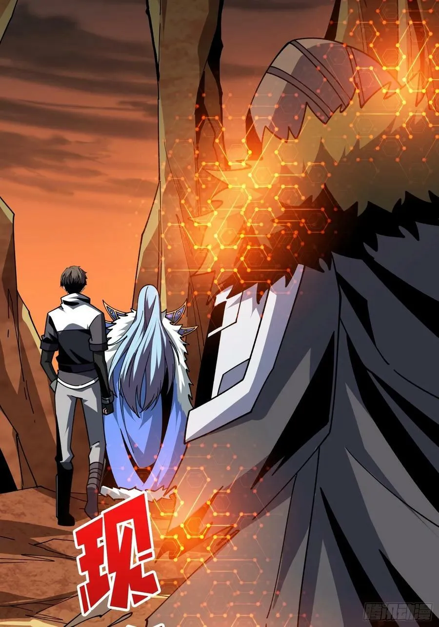 热身战魅魔 第9页