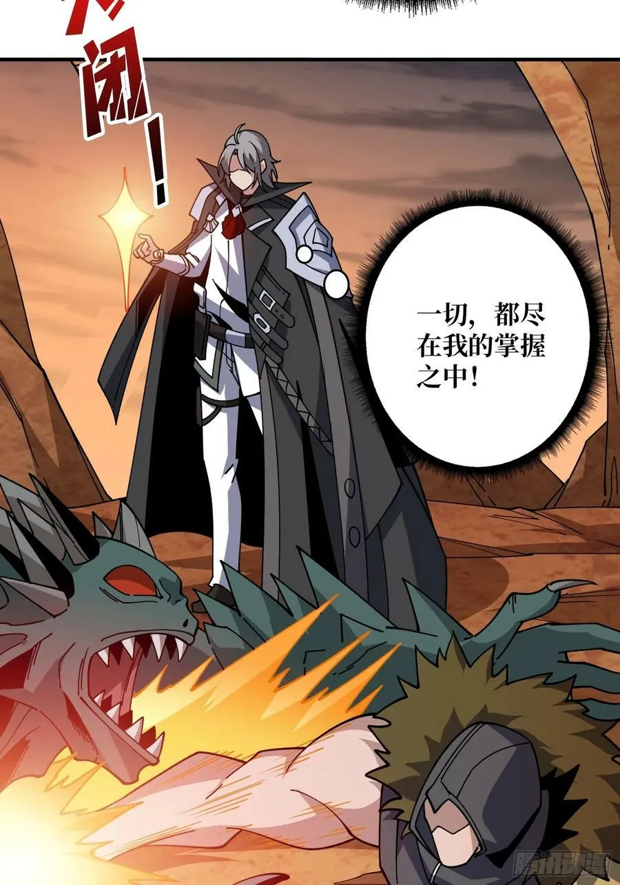 热身战魅魔 第15页
