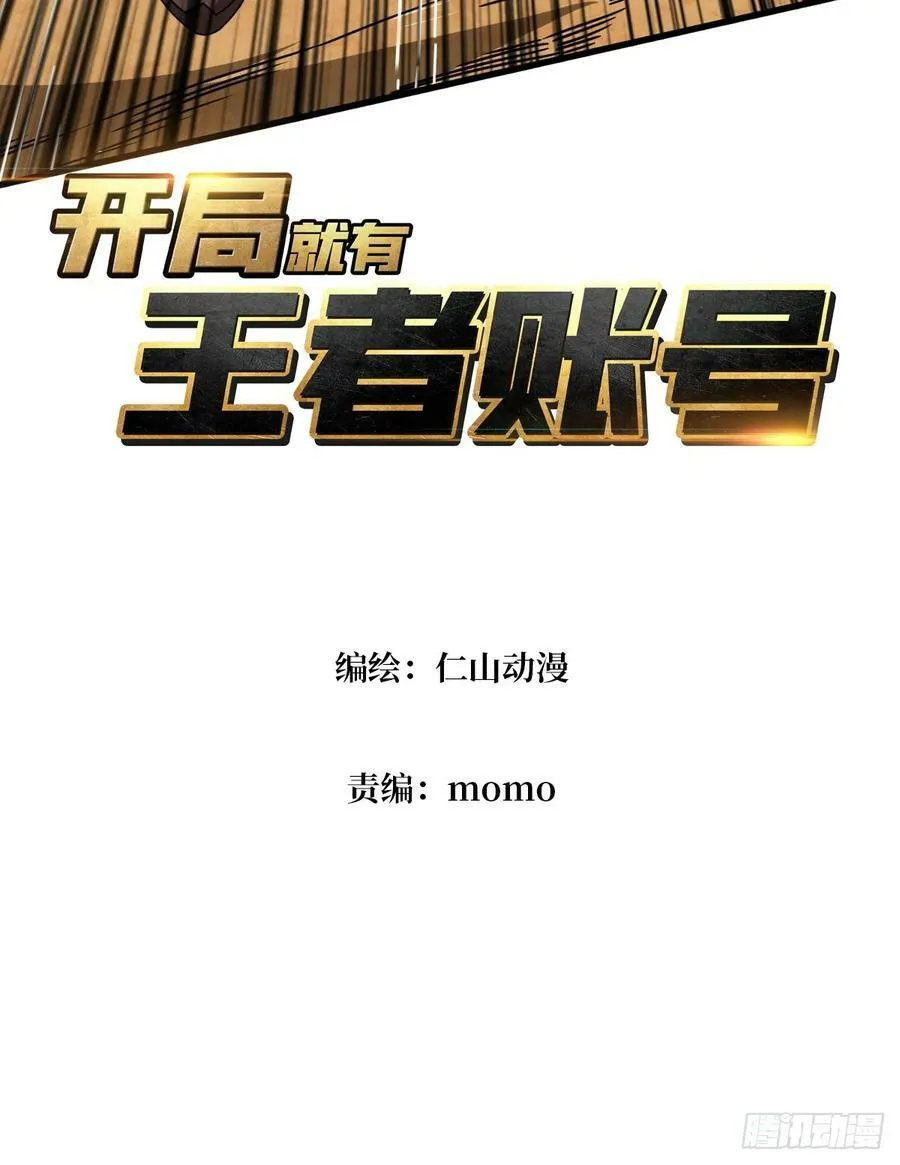 色欲狂飙 第3页