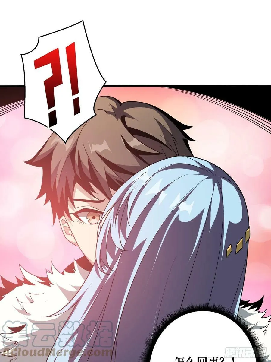 色欲狂飙 第4页