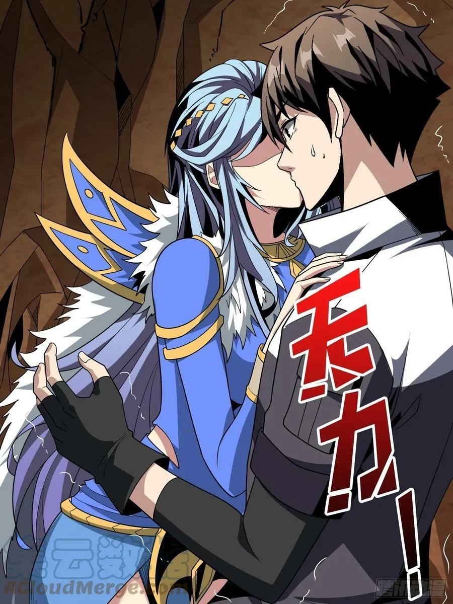 色欲狂飙 第7页