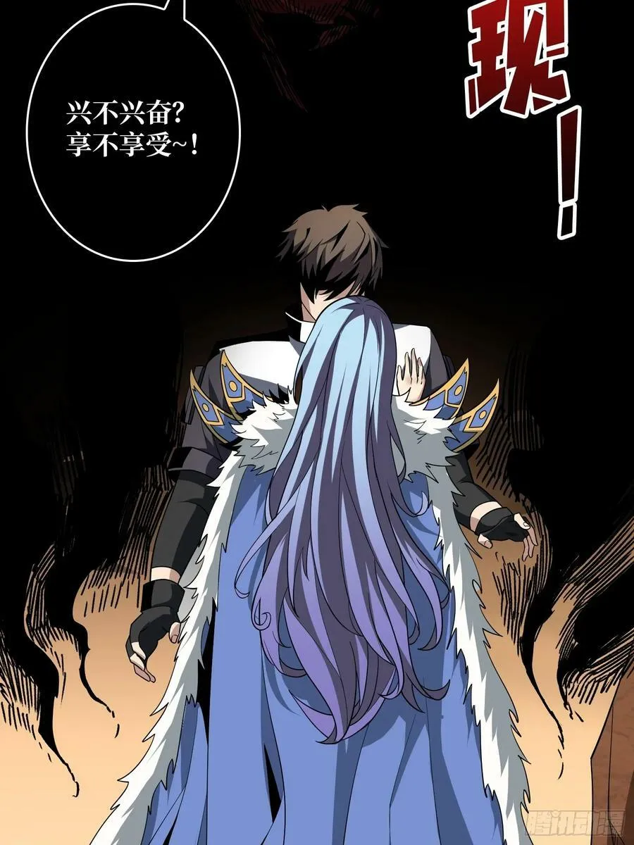 色欲狂飙 第9页