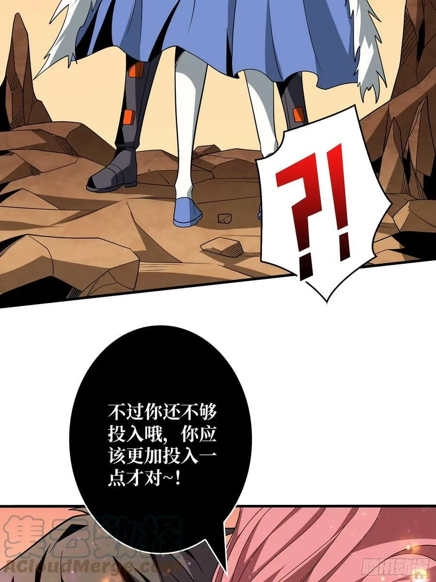 色欲狂飙 第10页