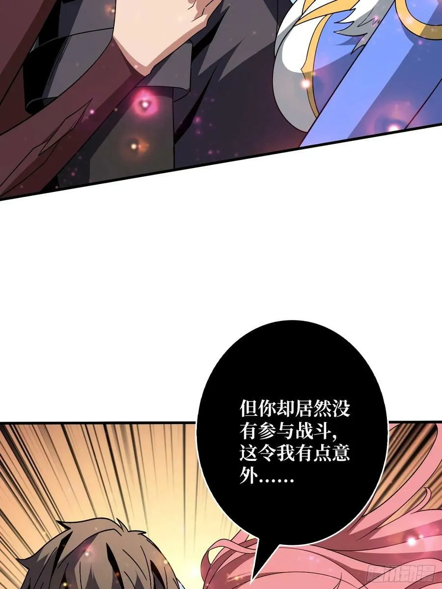 色欲狂飙 第15页