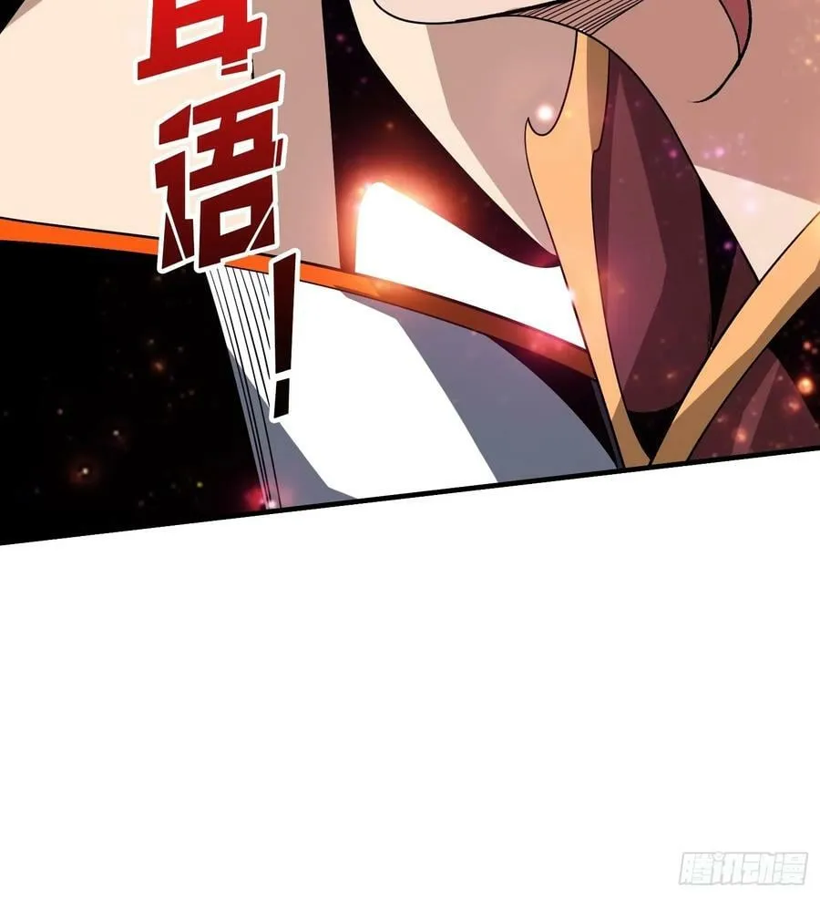 色欲狂飙 第18页
