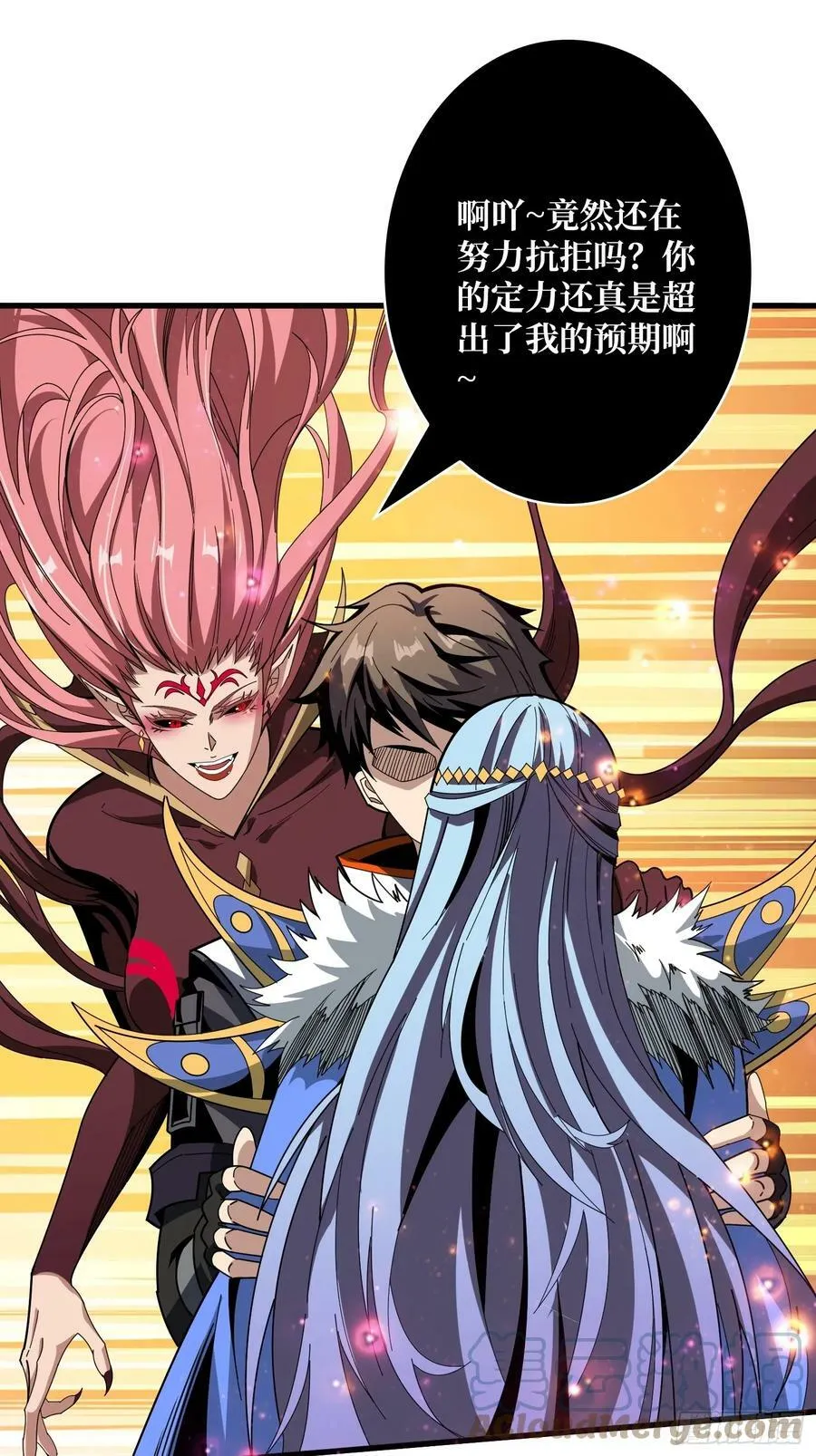 色欲狂飙 第19页