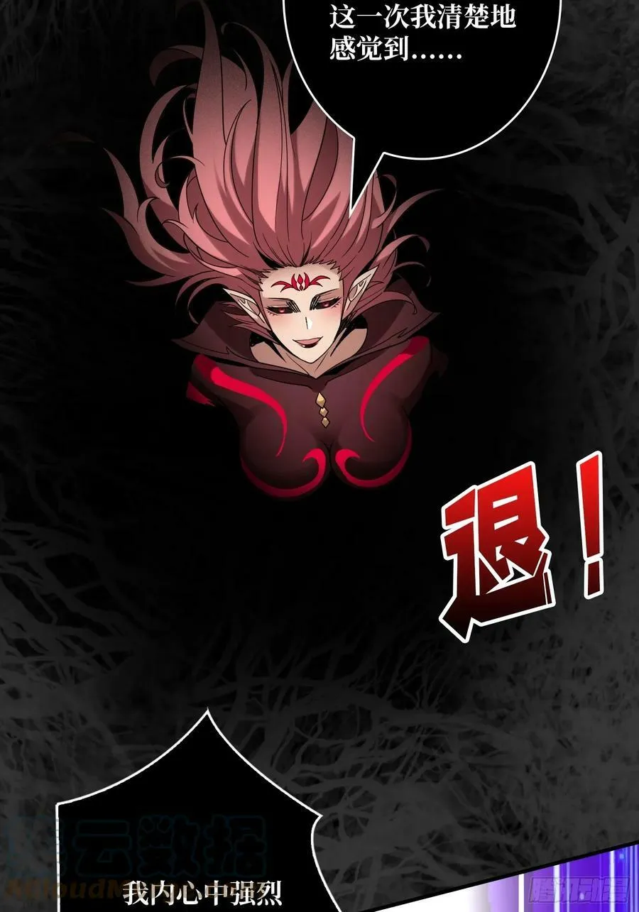 色欲狂飙 第46页