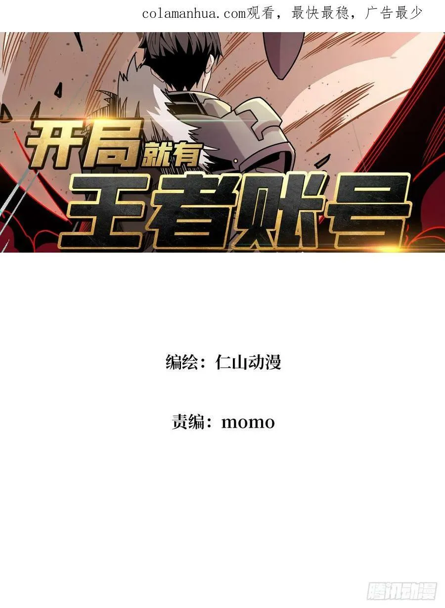 欲望的碰撞 第3页