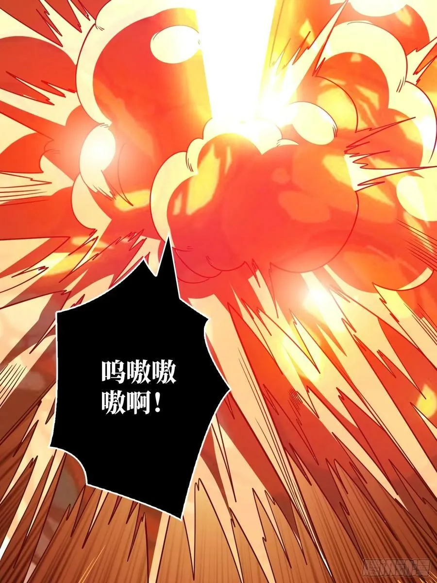 欲望的碰撞 第17页
