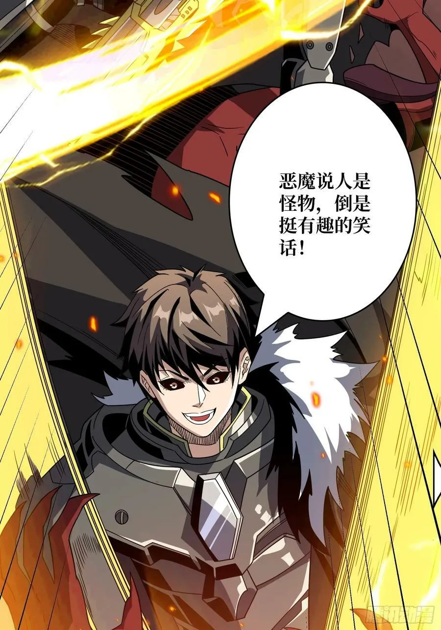 欲望的碰撞 第35页