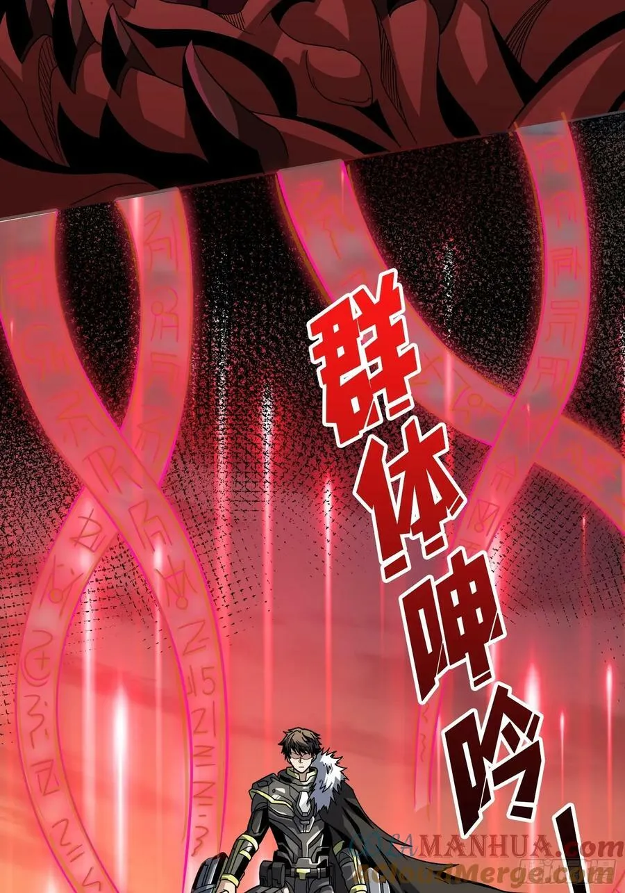 欲望的碰撞 第43页