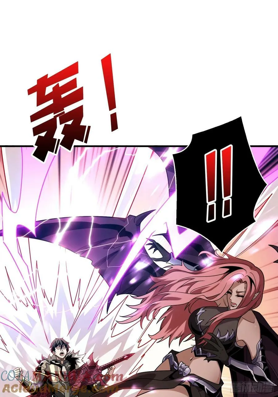 屠魔者终成魔？ 第43页