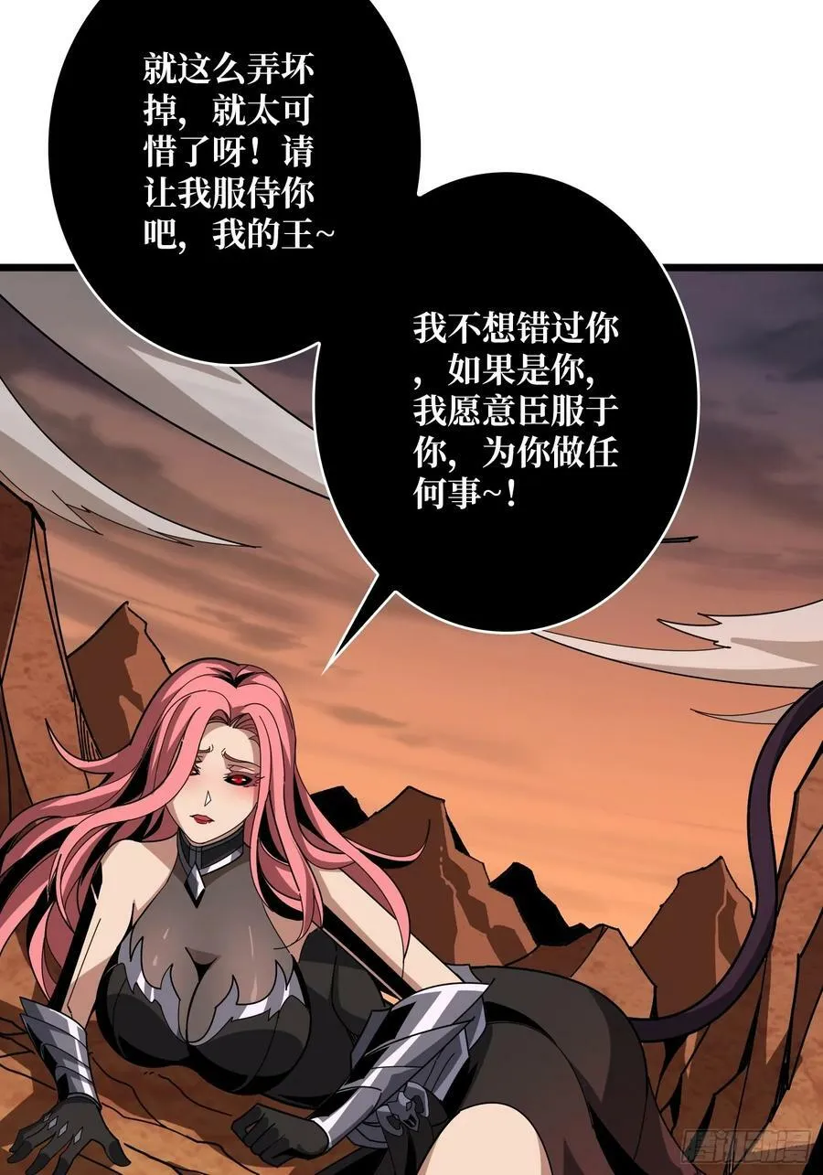 就这样被你征服 第6页