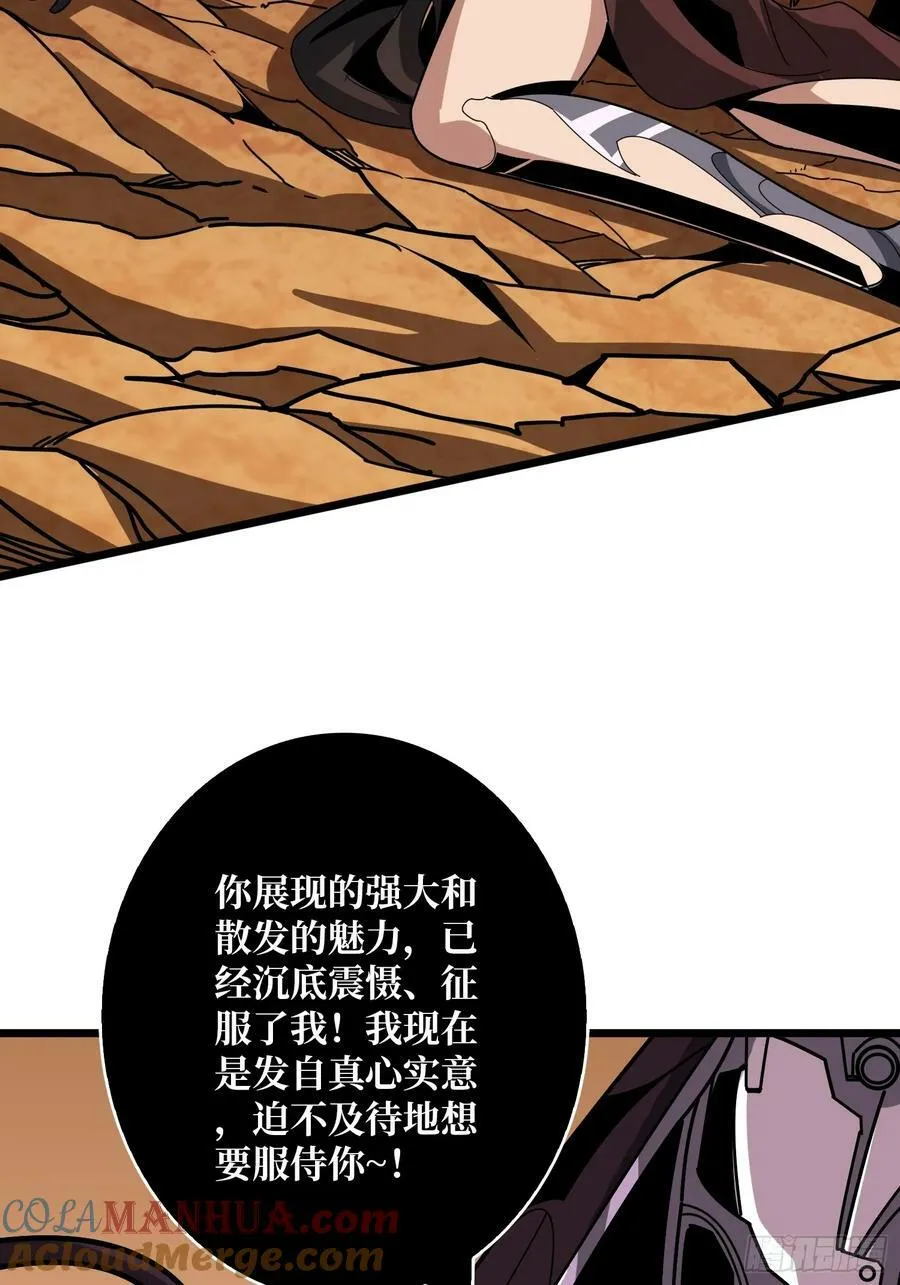 就这样被你征服 第7页