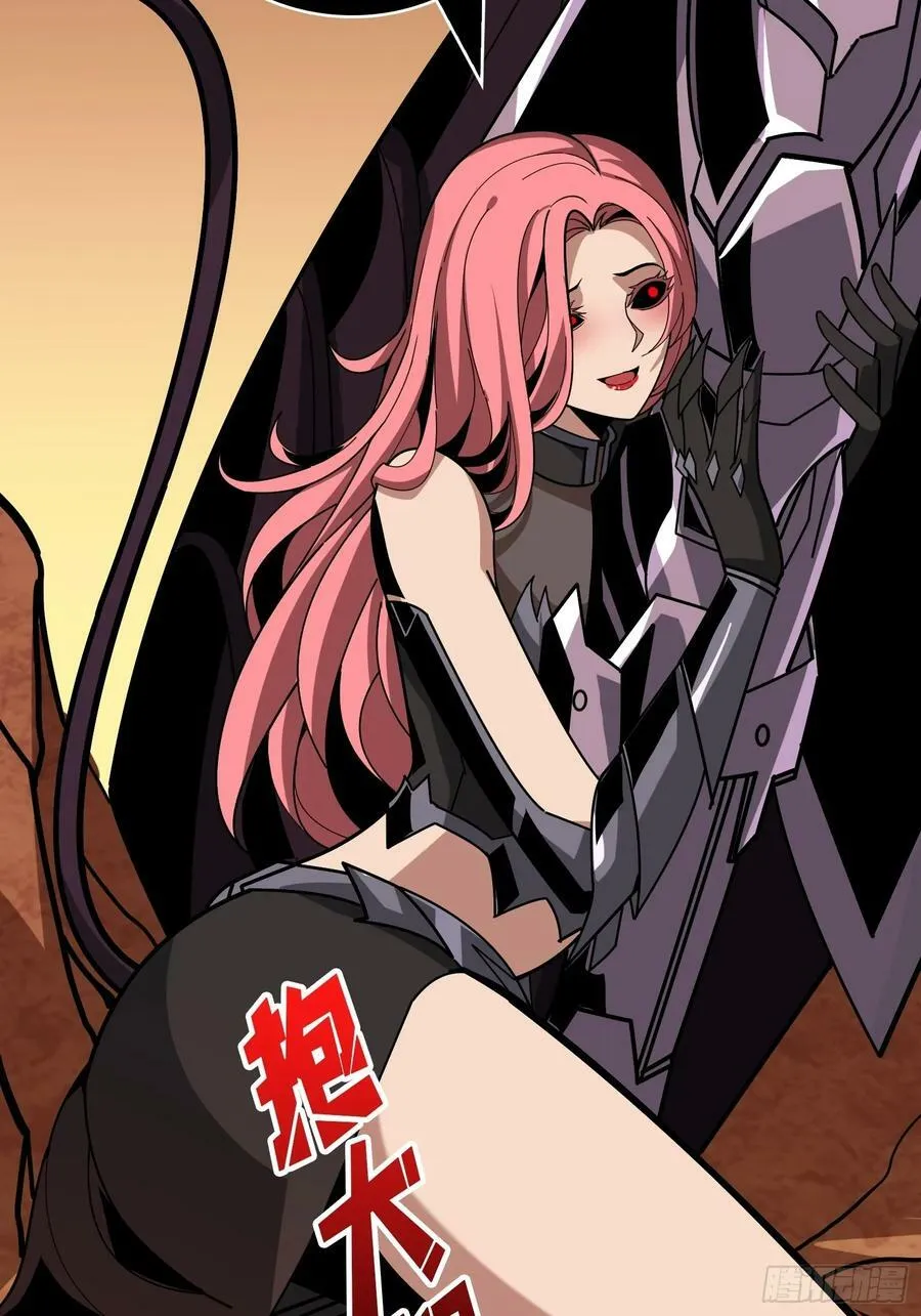 就这样被你征服 第8页