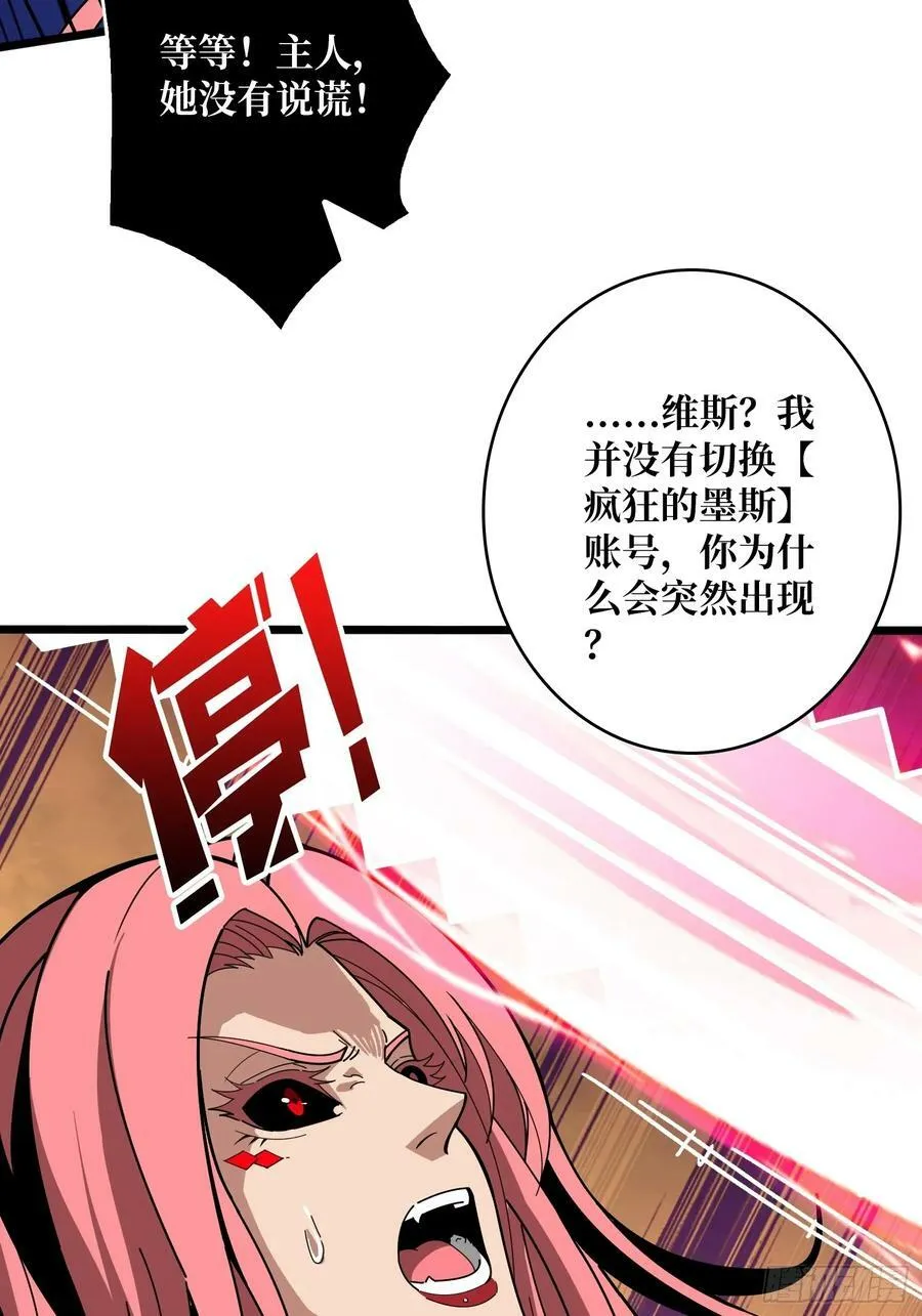 就这样被你征服 第11页