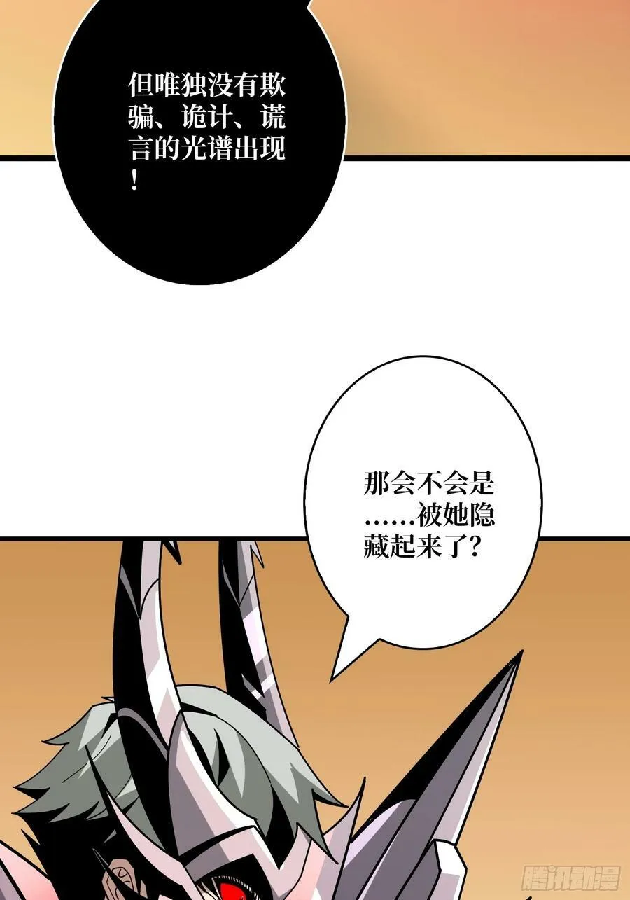 就这样被你征服 第14页