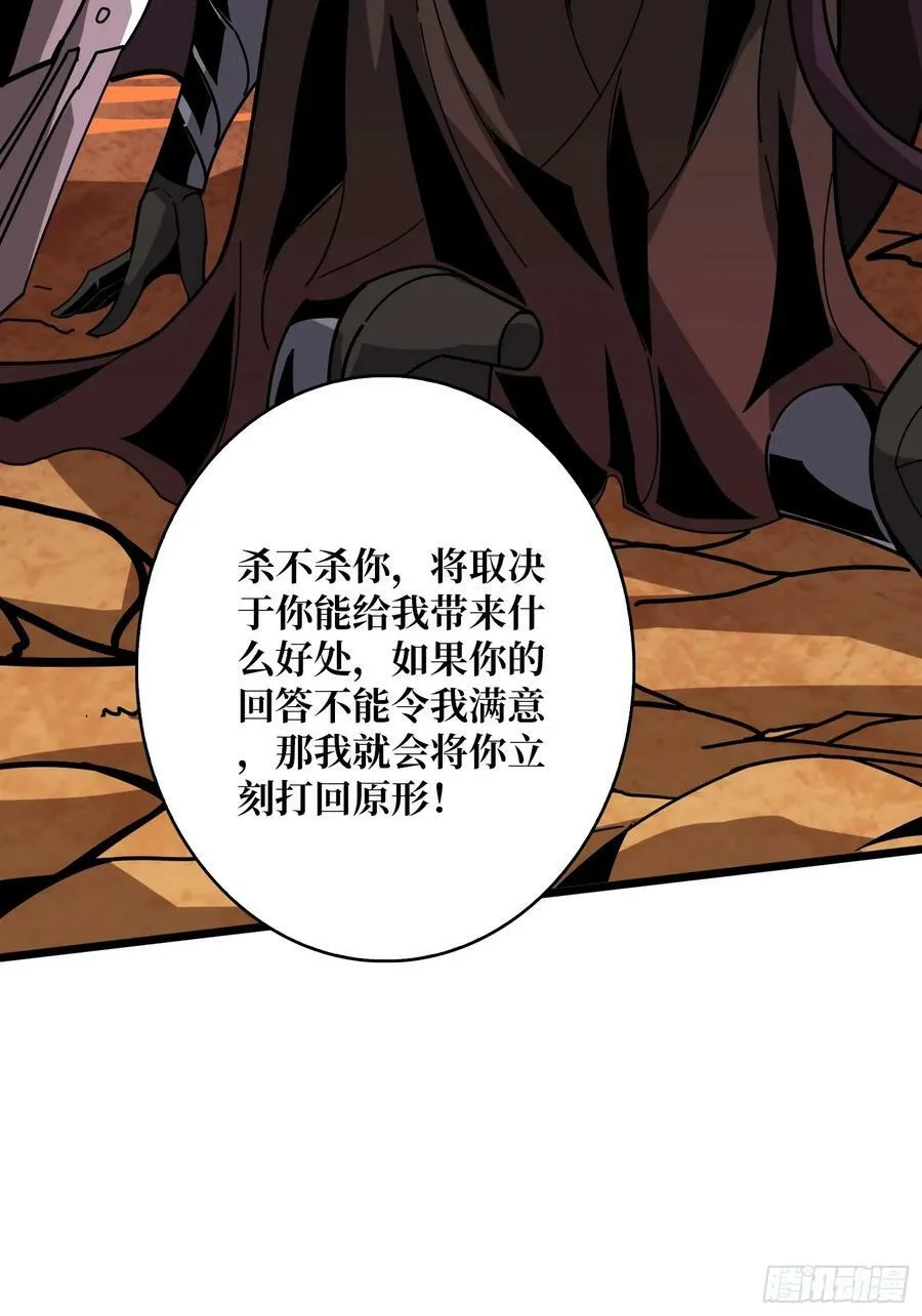 就这样被你征服 第17页