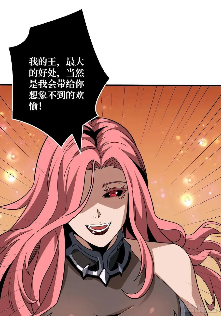 就这样被你征服 第18页