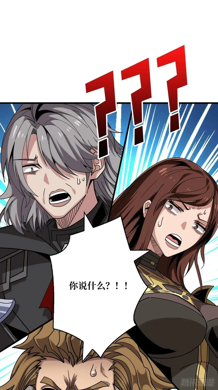 就这样被你征服 第60页