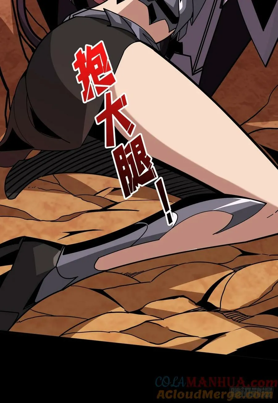 就这样被你征服 第64页